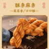 "mahua""tianjin flavor twist"